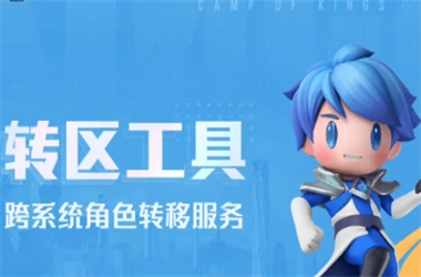 2025年澳门天天彩大全-2005年澳门天天开好转区教程